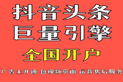 SEM竞价托管：精准定位案例解析