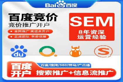 百度关键词推广价格详解：从入门到精通的实战经验